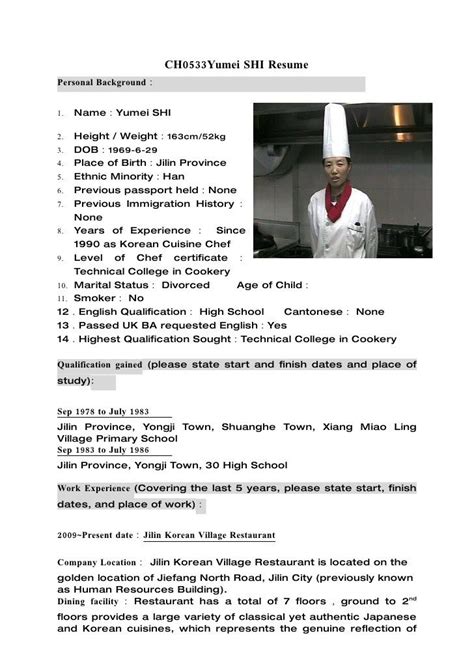 Resume Example Private Chef Resume Examples Free Resume Templates