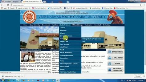 How to fill online form of / get degree certificate of vnsgu university ?? How to fill online form of degree certificate of VNSGU university ?? - YouTube