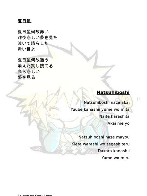 Naruto Lyrics Natsuhiboshi Summer Day Star