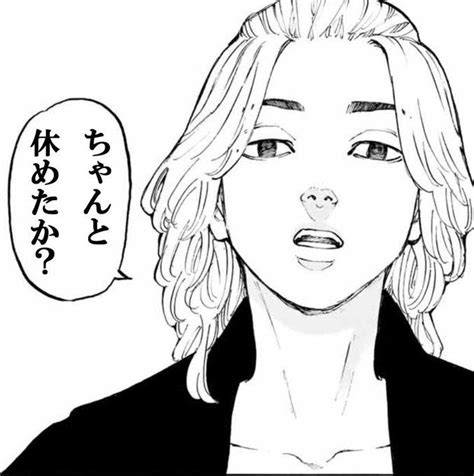 Последние твиты от 東京卍リベンジャーズ【公式】 (@toman_official). Twitter【2020】 | 昔 アニメ, 卍, キャラクターデザイン