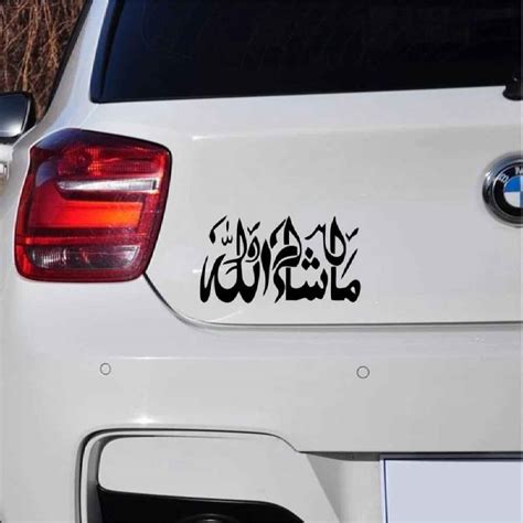 Islamic Mashallah Car Sticker Shopipersia