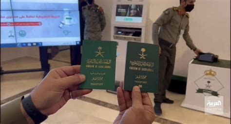 Saudi Arabia Reveals New Biometric Passports Passportporn