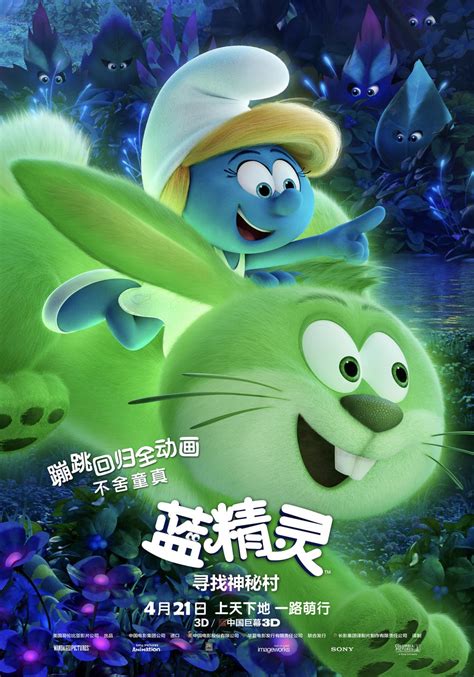 Smurfs The Lost Village Dvd Release Date Redbox Netflix Itunes Amazon