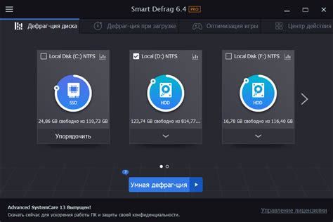 I will provide the latest iobit smart defrag pro 6.3.0.229 license key for 1 year lice code, smart defrag 6.3.5 keys. Smart Defrag 6.5.5.98 2020 Free Download With Serial Key ...