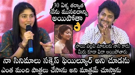 Sai Pallavi Heart Touching Words About Her Movies Shyam Singha Roy Nani Daily Culture