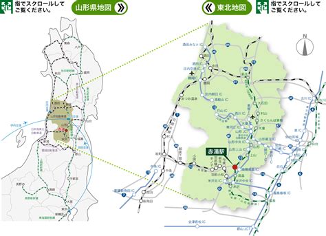 Download 楽天市場 日本地図 Images For Free