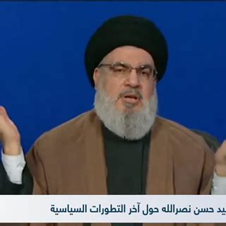 Shared Post MEMRI Hizbullah Secretary General Hassan Nasrallah