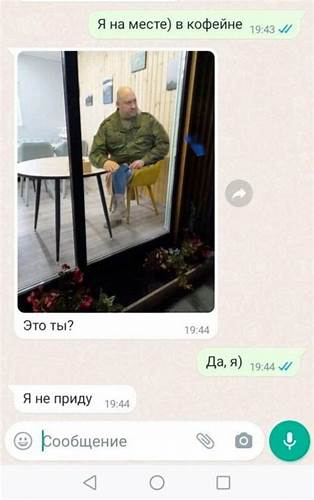 Ты на диете на двух