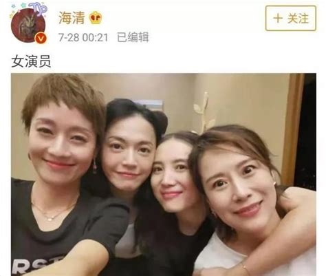 Haiqing Ma Yili Party Smoking Causes Controversy Who Are The Smoking Actresseswhy Do You Like