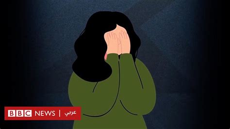 التحرش الجنسي في مصر منصة إلكترونية تسلط الضوء على شهادات الضحايا Bbc News عربي