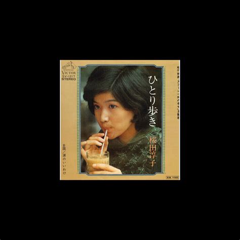 ‎hitoriaruki Single By Junko Sakurada On Apple Music