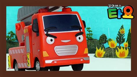 Tayo Frank The Fire Truck L What Does Fire Truck Do L Tayo Job