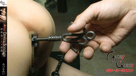 Gvg Anal Device Bondage Tied Up With Chains Anal Torture Rei