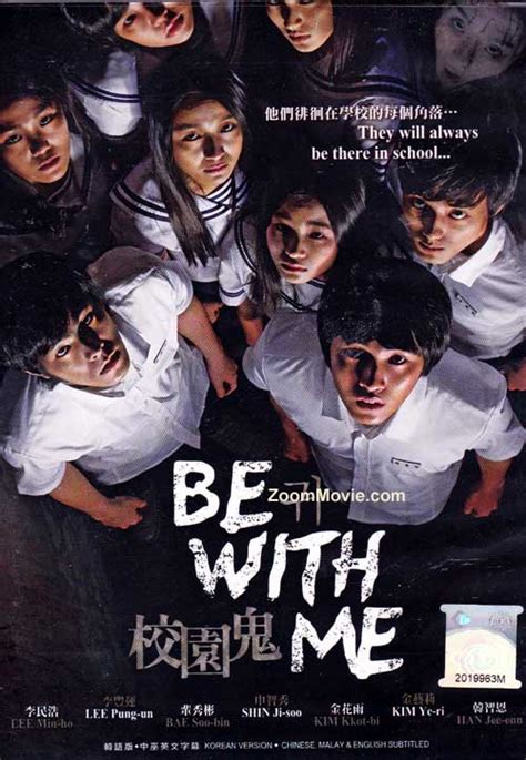 Be with you (korean movie); Be With Me (DVD) Korean Movie Cast by Lee Min Ho & Kim ...