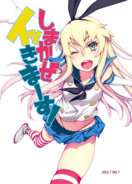 safebooru 1girl black panties blonde hair blush cover cover page doujin cover elbow gloves