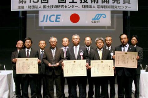 Receiving The 13th Infrastructure Technology Development Awards In 2011