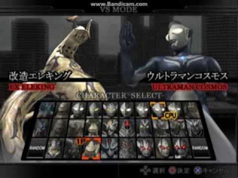 I adjusted the brightness a little to. Ultraman Fighting Evolution Rebirth All Characters and Stages