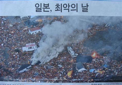 일본원자력발전은 진도 5약이 관측된 이바라키현 도카이무라에 있는 도카이. 일본 대지진 쓰나미 참사...