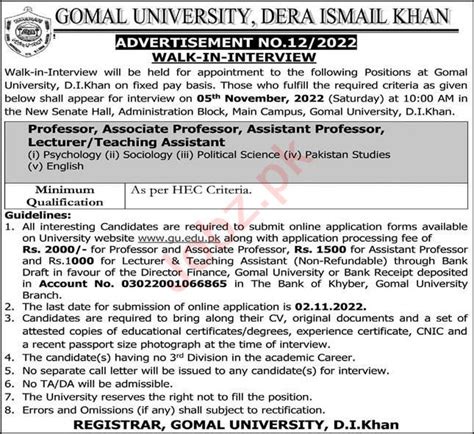 Gomal University Dera Ismail Khan Job Job Advertisement Pakistan