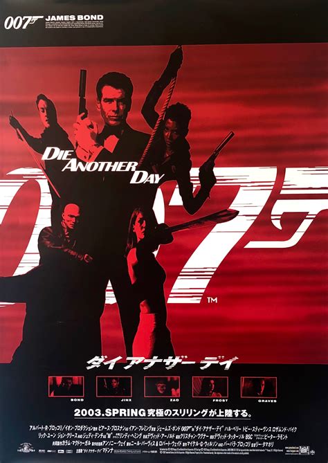 Original James Bond Die Another Day Movie Poster 007 Pierce Brosnan