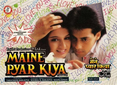 Maine Pyar Kiya 1989 Movie Box Office Collection Budget And Unknown