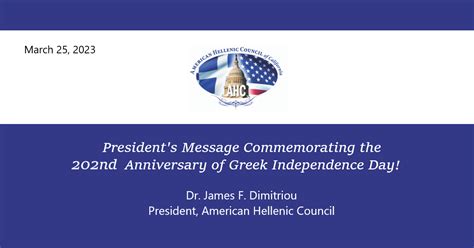 Presidents Message Commemorating The 202nd Anniversary Of Greek
