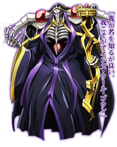 Ainz Ooal Gown In 2020 Gowns Cosplay Anime