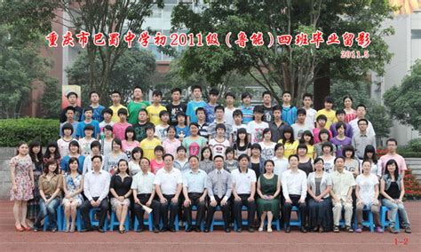 Include (or exclude) self posts. 重庆市巴蜀中学校
