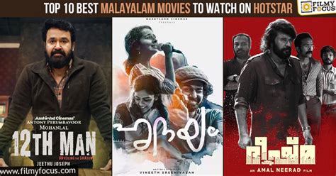Rewind 2022 Top 10 Best Malayalam Movies To Watch On Hotstar Filmy Focus