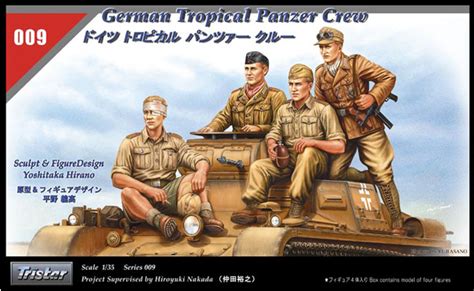 Tristar 35009 German Tropical Panzer Crew 135 Магазин масштабных