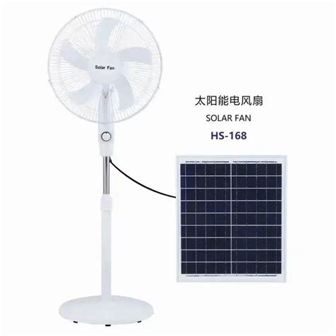 Good Quality 18 Inch Cooling Solar Powered 12v Dc Stand Fan China