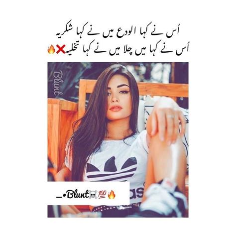 Examples of lists and a list of new poems in the correct poetic form and technique. #Tehreem | Best urdu poetry images, Love romantic poetry ...