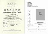 Indian International Driving License In Usa