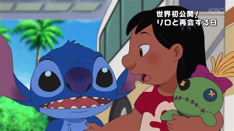 Stitch Episode 23 Lilo And The Reunion Day Japanese Dub Youtube 618
