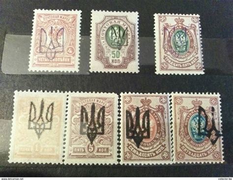 rare set lot superb russia empire 1 4 5 15 35 50 70 kop overprint ukraine unused mint neuf stamp