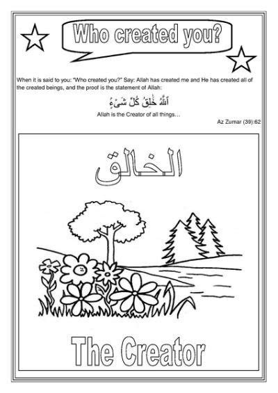 Islamic Worksheets For Grade 1 Worksheets Master
