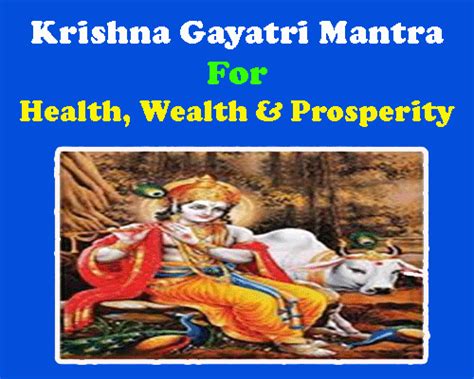 Krishn Gayatri Mantra Benefits