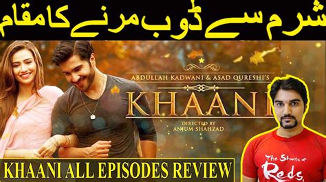Khaani Drama All Episodes Teaser Review Sana Javed Har Pal Geo