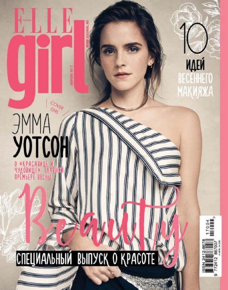 Emma Watson Elle Girl Magazine April 2017 Cover Photo Russia