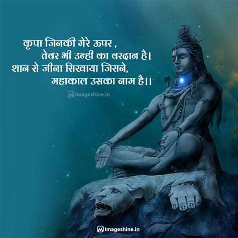 Amazing Collection Of 4K Shiva Images With Quotes Over 999 Shiva Images