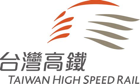 Here is some information about train in taiwan you may need when you travel in taiwan. 台灣高鐵 - 维基百科，自由的百科全书