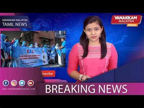 4th february (2nd update) 2020 #vanakkamnews. Vanakkam Malaysia Tamil News: 18th January 2020 # ...