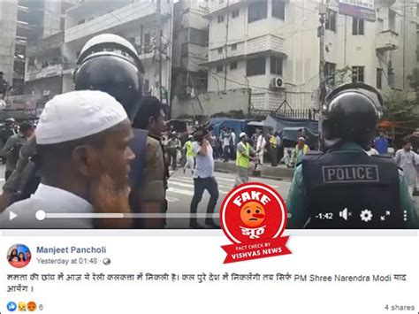 Link video viral bangladesh 2021 video viral tiktok india; Fact-Check: Old video from Bangladesh goes viral claiming ...