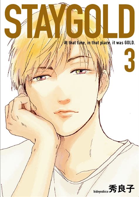 Manga Vo Stay Gold Jp Vol3 Hideyoshico Hideyoshico Stay Gold Manga News