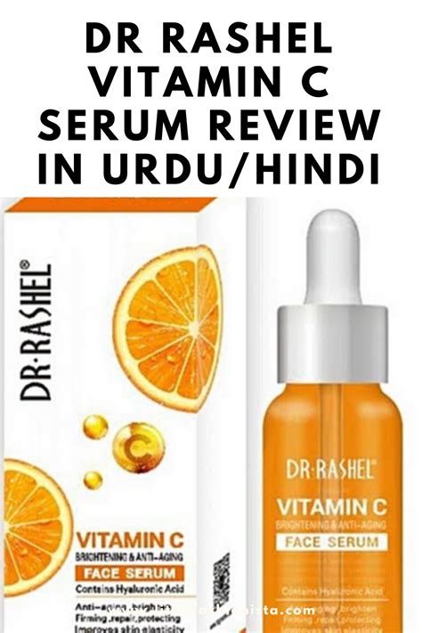 Page 1 of 1 start overpage 1 of 1. DR RASHEL VITAMIN C SERUM REVIEW-IN URDU AND HINDI in 2020 ...