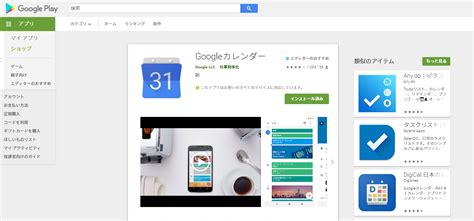 ダンジョンに出会いを求めるのは間違っているだろうか 外典 連載：48話 原作：ダンジョンに出会いを求めるのは間違っているだ 【不特定】鋼の錬金術師でおもしろいの(1) 投稿：ヨッシーアイランド152 原作：鋼の錬金術師 鋼の錬金術師で面白いのくださいホムンクルス側. 【グーグルカレンダーの使い方】スケジュール管理にとても便利