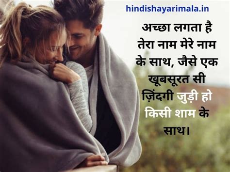 Wife Ke Liye Love Shayari Hindi Top 25 Deep Romantic Shayari For Wife