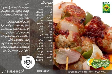 Make easily at home with complete step by step instructions, and urdu point also provides beef steak recipe chef zakir style. Meat Balls Shashlik