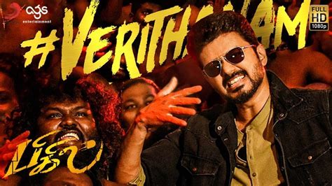 Check spelling or type a new query. Vijay 63 BIGIL Leaked theme music BGM | Download link |no ...