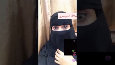 سعوديه في بث تبي زغب وترفض سفر شهر العسل Youtube
